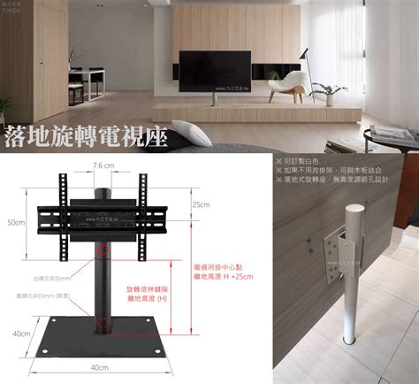 電視柱缺點|旋轉電視柱好用嗎？這些重點沒想清楚當心後悔